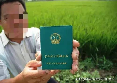 农业证 农管 考试中 ....别折腾俺们 农民 好嘛 😑By