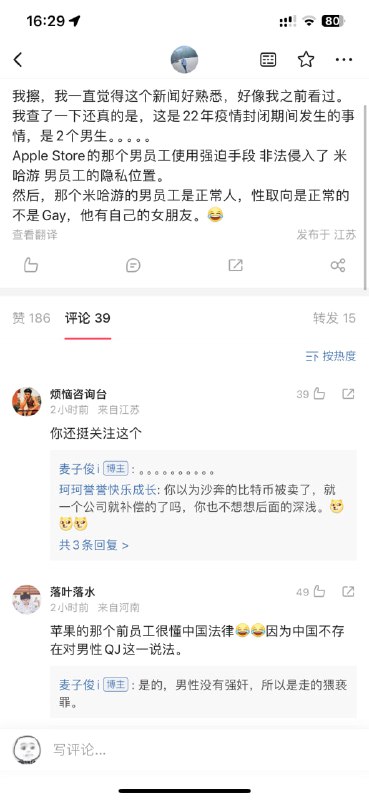 不存在QJ，只有猥亵，遥遥领先中不存在QJ，只有猥亵，遥遥领先中