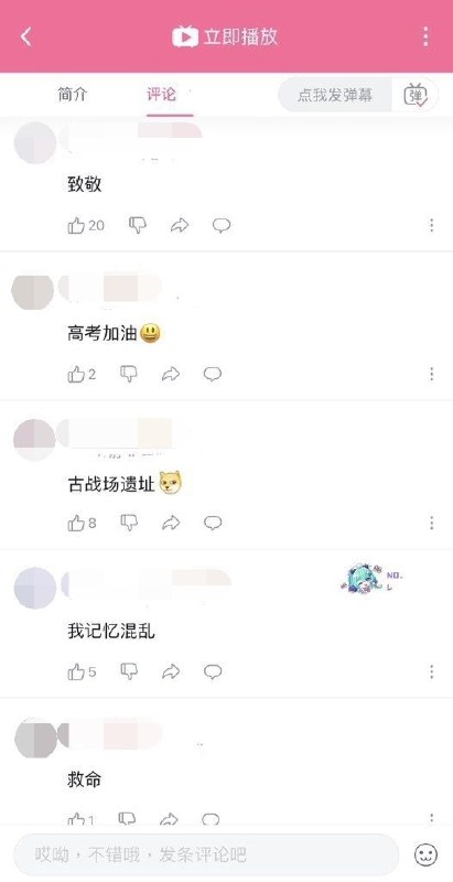 血溅我一身😭投稿By