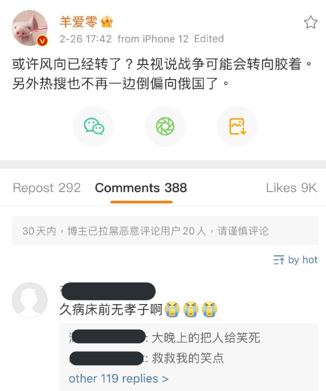 『久病床前无孝子』，笑死我了#墙国孝话投稿By