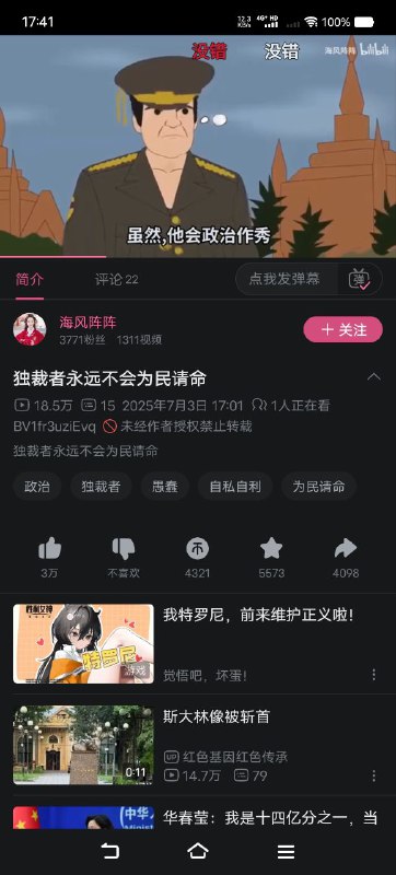 🕶️ 匿名投稿