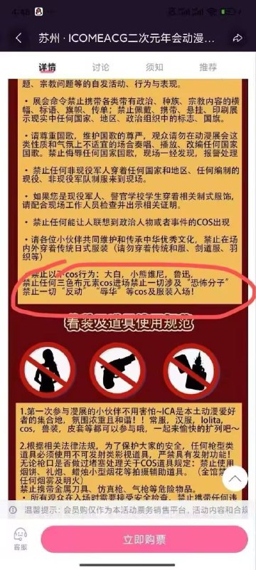 小熊维尼怎么就不是二次元了🐻via 新浪TV