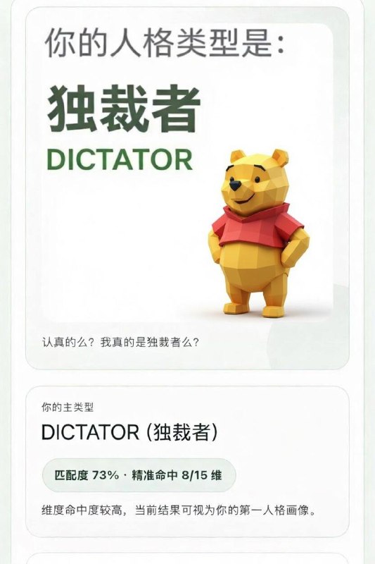 你是😎 匿名投稿