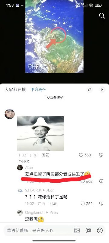 🕶️ 匿名投稿