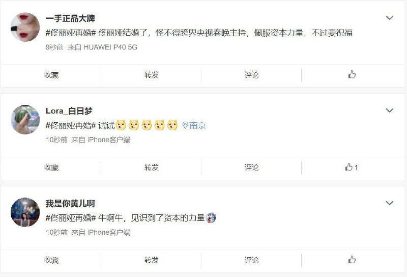 为啥这事要全网屏蔽🤔By