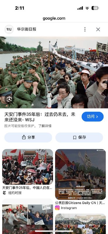 这是什么时候的军服，太狂了🕶 匿名投稿这是什么时候的军服，太狂了🕶 匿名投稿