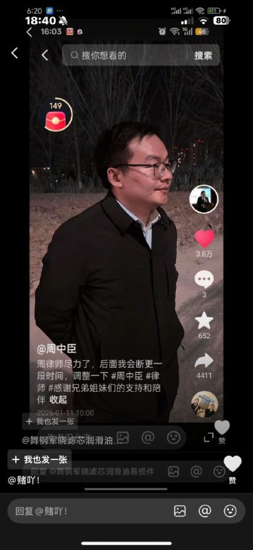 为“心采”县非自然死