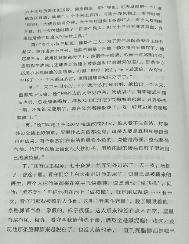 🕶️ 匿名投稿🕶️ 匿名投稿