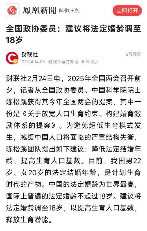 全国政协委员陈松蹊：