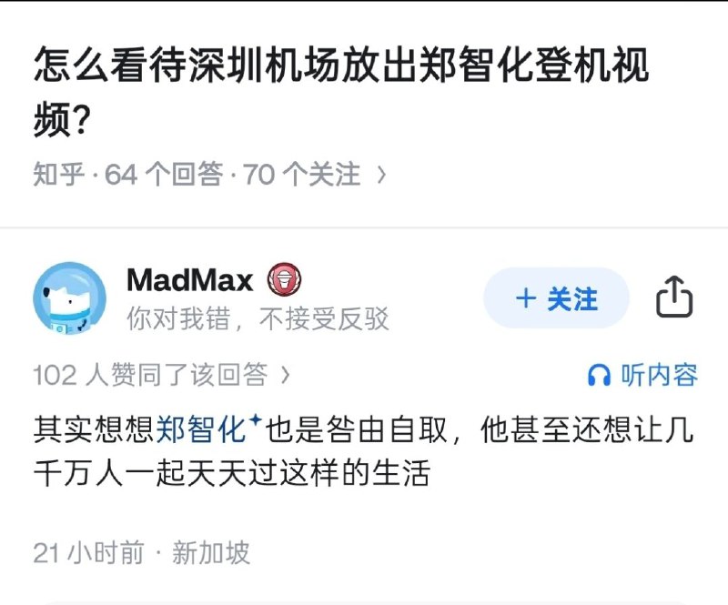 🕶️ 匿名投稿