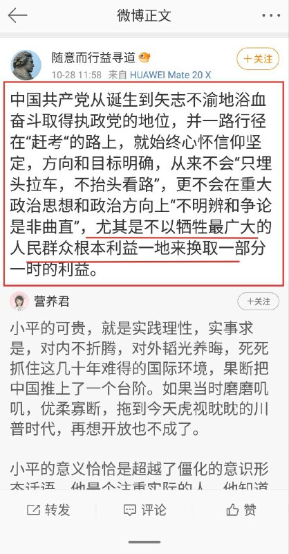 呜呜教员你快回来吧By