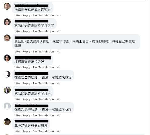 CIR研究报告披露了中共通过AI技术创建网络水军的方法，即先窃取真人头像，再运用一个名为StyleGAN的机器学习框架创建网络“假人”