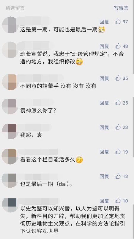血溅我一身😭投稿By