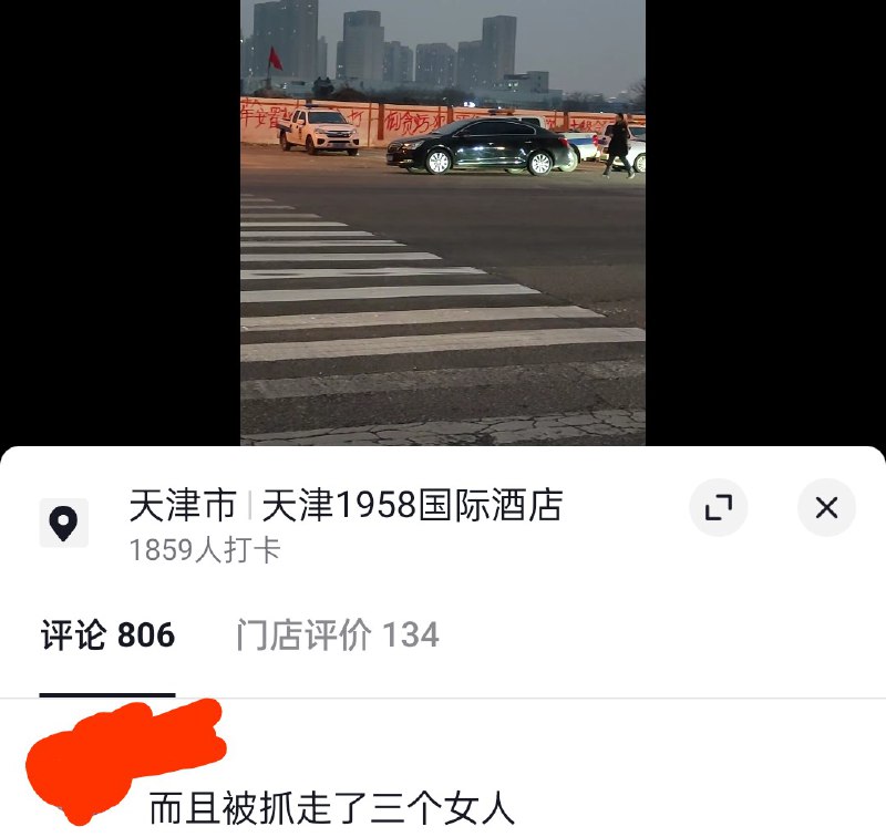 “十八年安置补贴........打到一切贪污犯罪......”看不全写的什么字，但涂鸦确实在城管管辖范围呢😁（评论区消息不知是否属实）投稿By