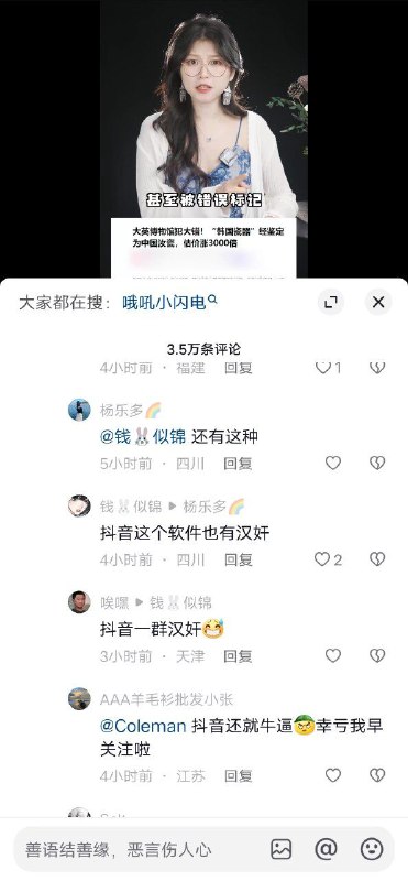 被铁拳制裁了还怪境外势力😅投稿By