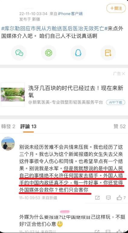 防疫铁拳合订本via CCP bandit#墙国铁拳现世报防疫铁拳合订本via CCP bandit#墙国铁拳现世报