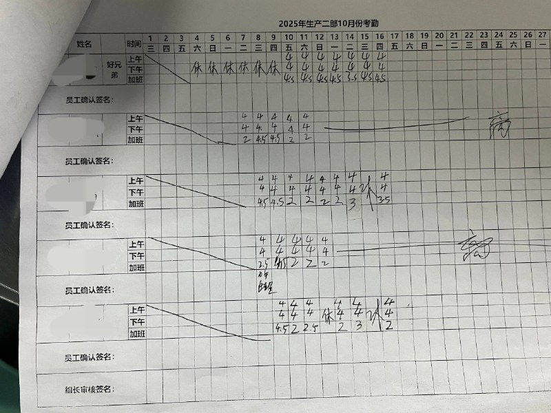 事件发生在2025年10月17号晚上8