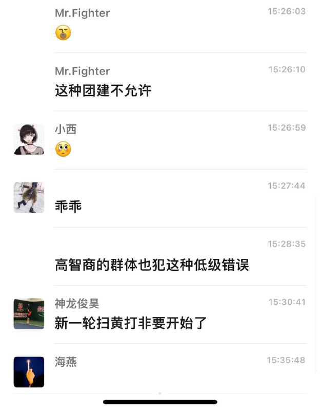 常州医院集体嫖事件投稿By