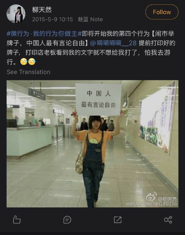 她已经把唯一一次言论