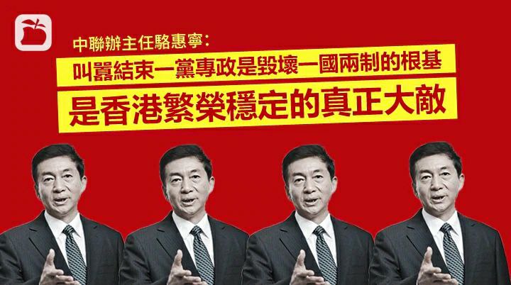 #刘少奇违反香港国安法#刘少奇违反香港国安法