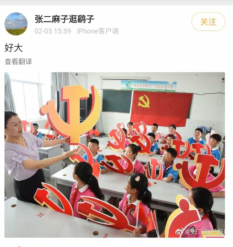 镰斧锋利，韭菜鲜美