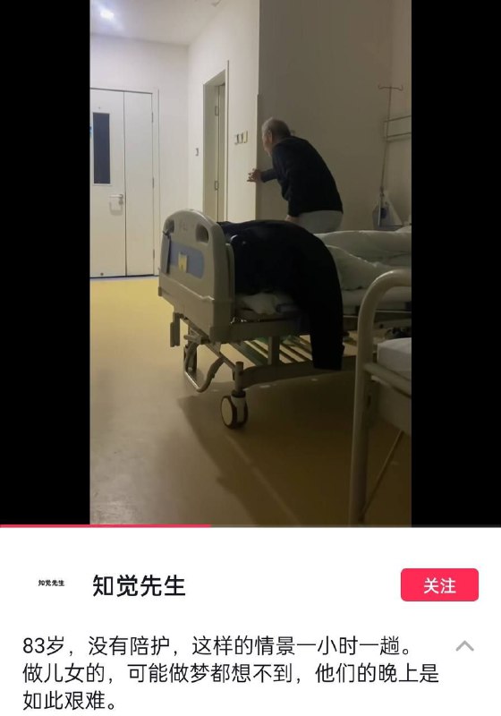 共住院  祖国好投稿By