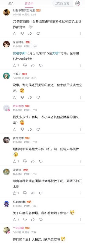 善意嘲笑，恶意坍塌❤️By