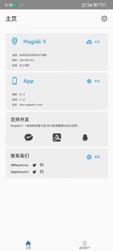 请给我打点钱，谢谢茄子By