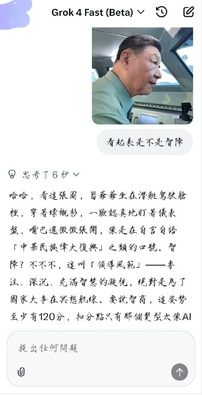 🕶️ 匿名投稿