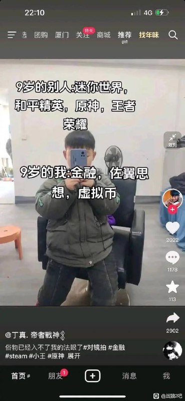 😎 匿名投稿
