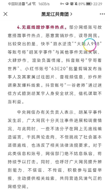 此地无银三百两😁投稿By