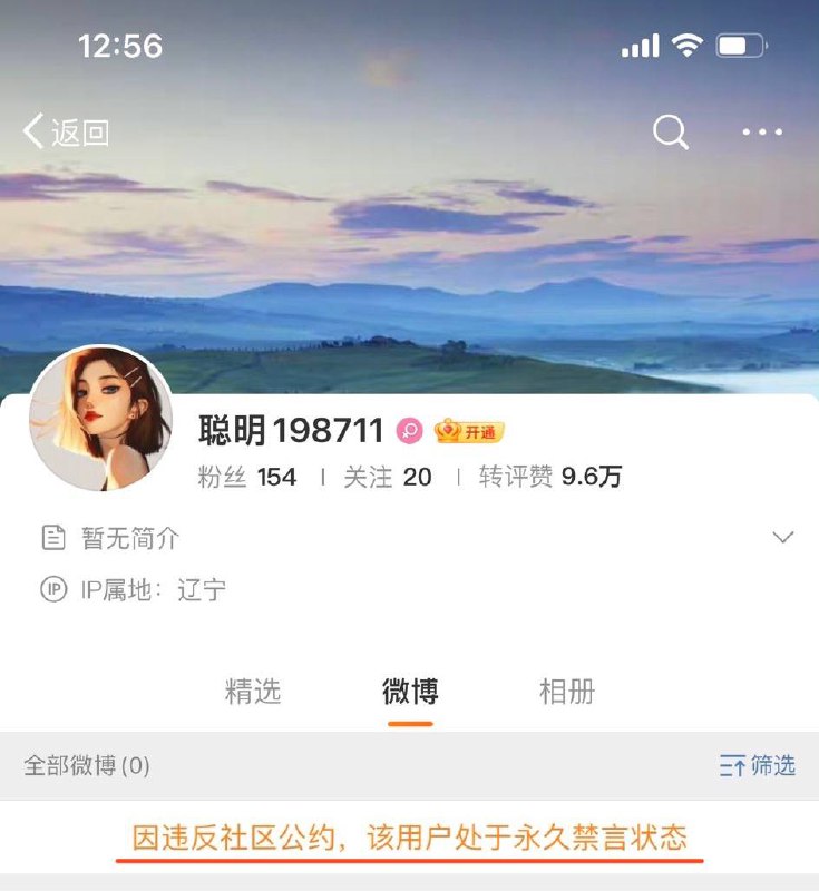 這個陳繼志來頭很大啊⋯⋯By