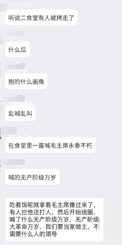 抽象腊粉 🤣#习共扫毛By