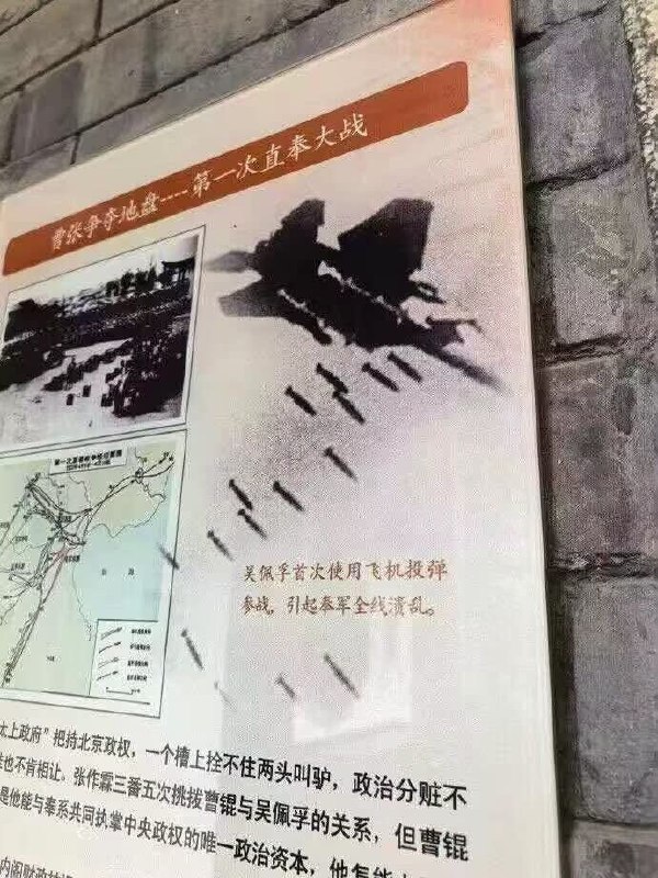 吴佩孚的科技树点的过于靠前了吧，F15是怎么造出来的？😎 匿名投稿
