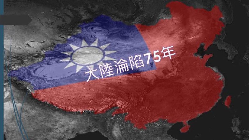 十一國殤日⋯⋯😧�