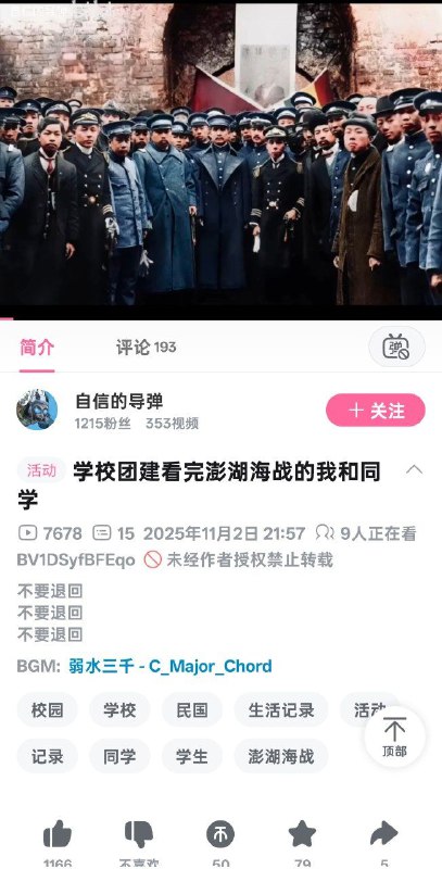 🕶️ 匿名投稿