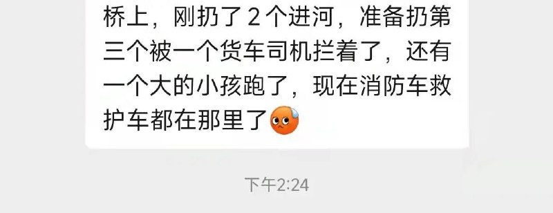 #大绝育运动 索多玛的恐怖社会，杀子案孟池女朋友#大绝育运动 索多玛的恐怖社会，杀子案孟池女朋友
