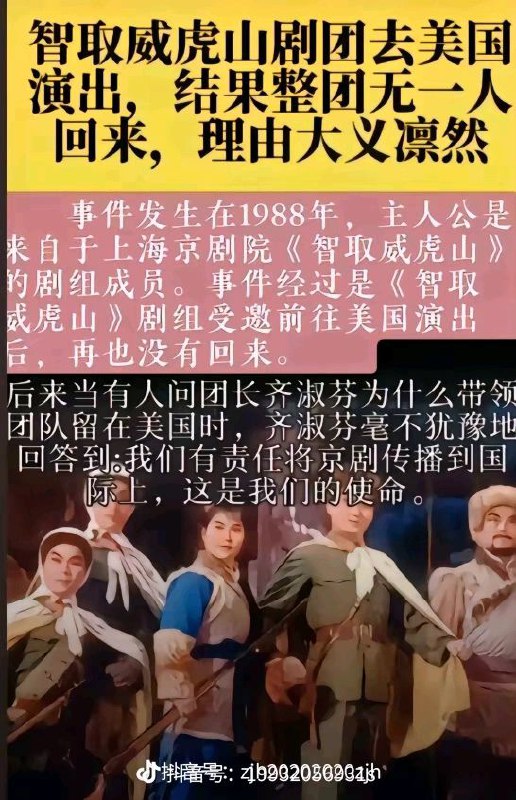 智取旧金山😠By