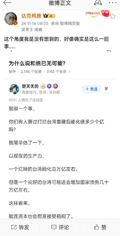 By:匿名投稿