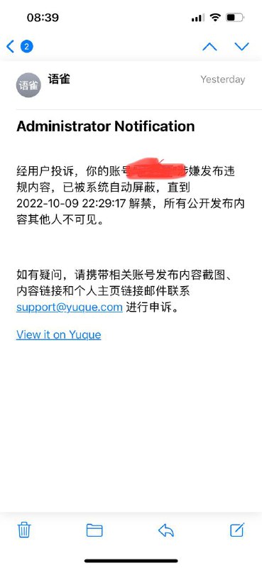 个人知识库 监控你的 个人知识By