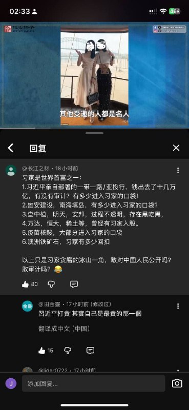 大家怎么看🤔？