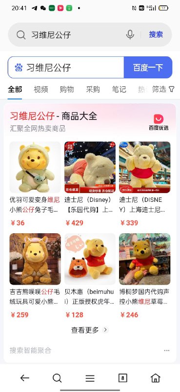 就差那个啥了By