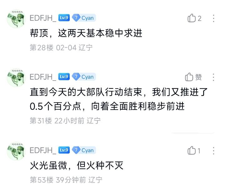 更新一下最近的wplace青海湖中华民国国旗地区战报2月2日晚粉红组织宣布开战大规模破坏中华民国国旗以来，青海湖地区已多日登顶全网站日榜