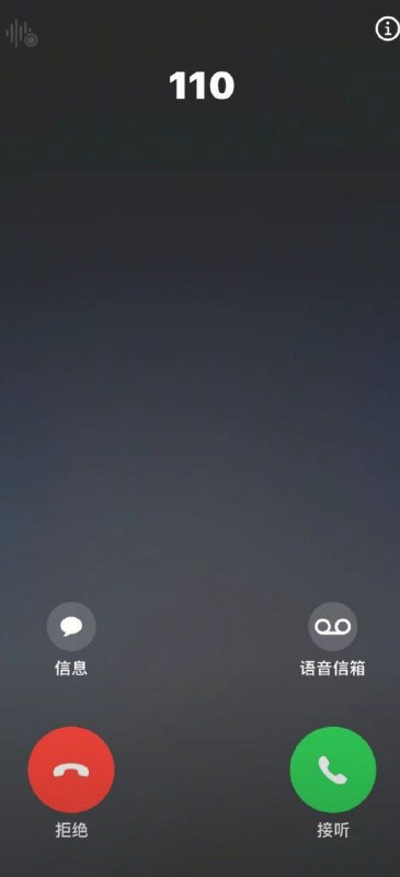 群友们，接不接😎 匿名投稿