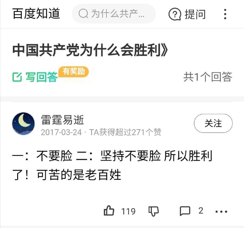 我们怀念他投稿By