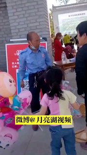 暖心❤️！中国🇨🇳保安果断出手，有效阻止拜登打童工牌以及过时无效的地摊经济牌，50万反间谍奖金即将到手！#警惕气球革命