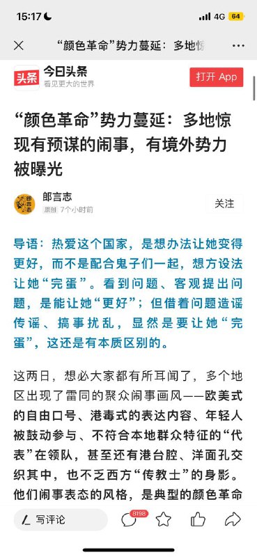 我可太有预谋了，我预谋吃饭，预谋呼吸，都是错