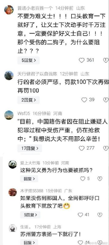 欣慰，加速压倒一切！