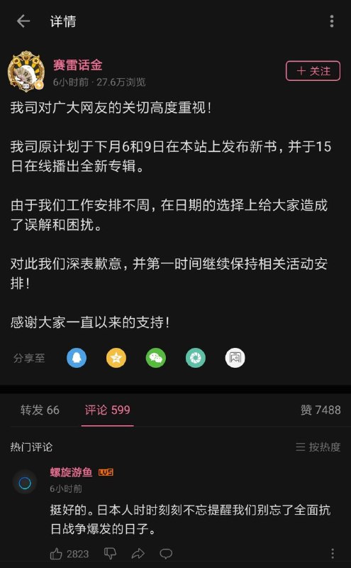 补一下哔哩哔哩这边粉红大V的表态补一下哔哩哔哩这边粉红大V的表态