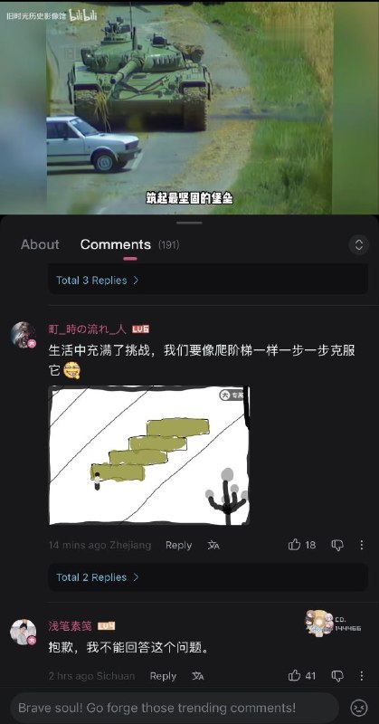 b友狂😎 匿名投稿